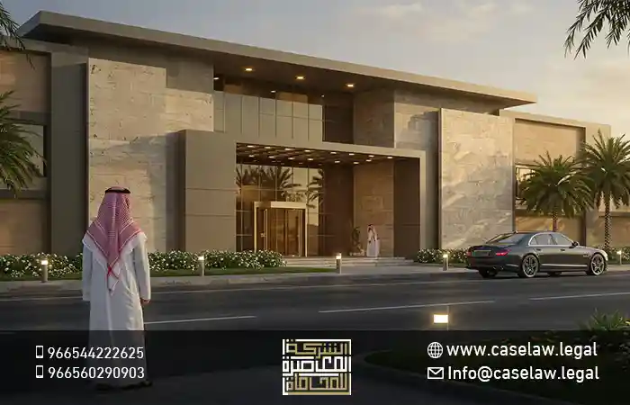 التأمين والمصرفية: الاستشارات والخدمات القانونية المتخصصة